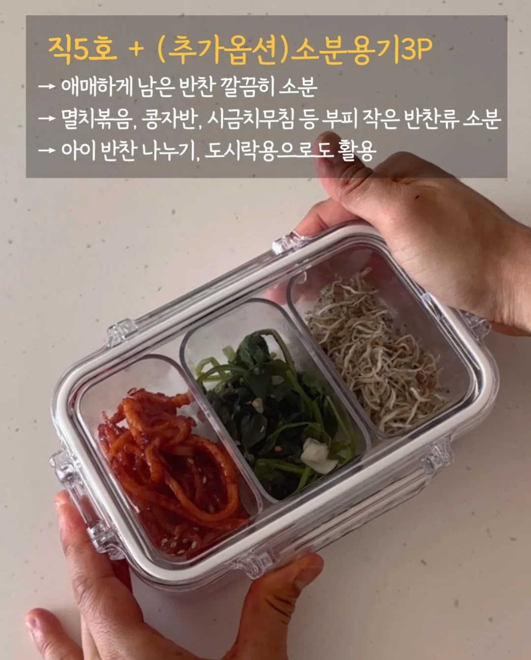 모기·진드기 기피 스프레이 50ml 12