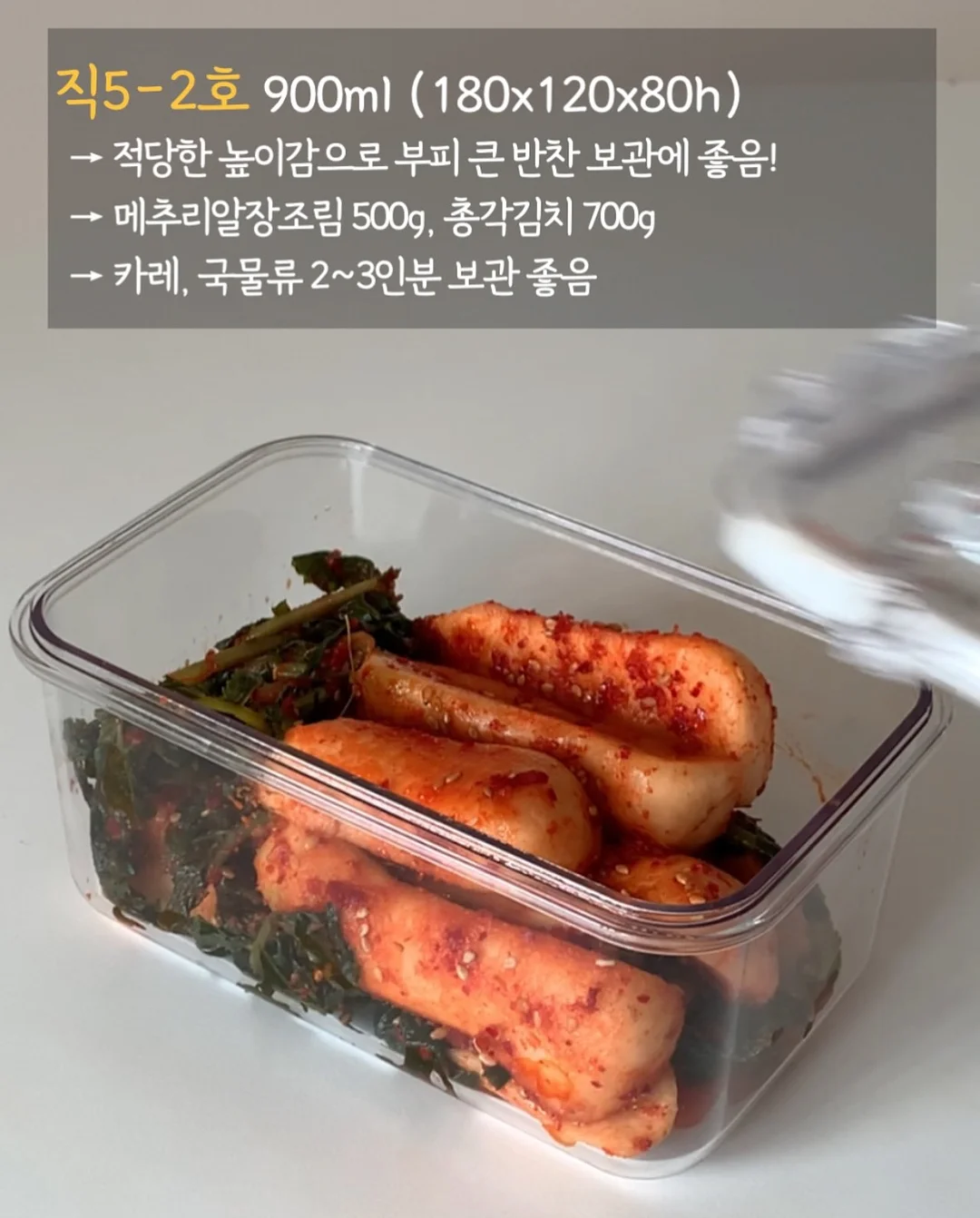모기·진드기 기피 스프레이 50ml 13