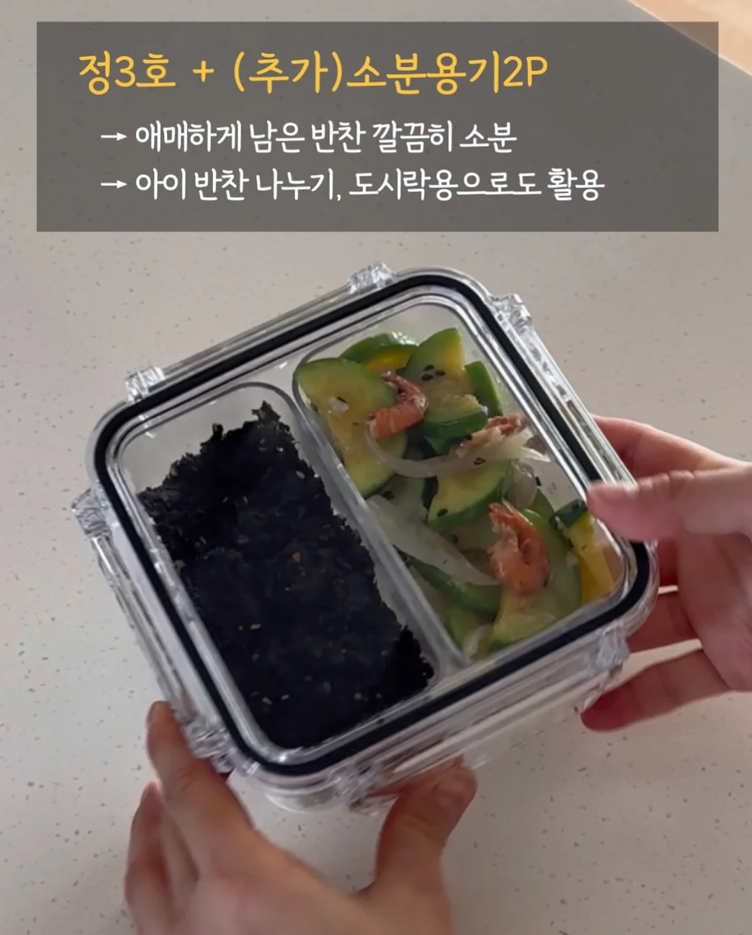 모기·진드기 기피 스프레이 50ml 16