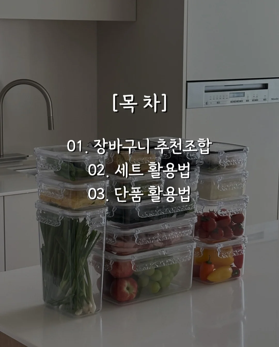 모기·진드기 기피 스프레이 50ml 2