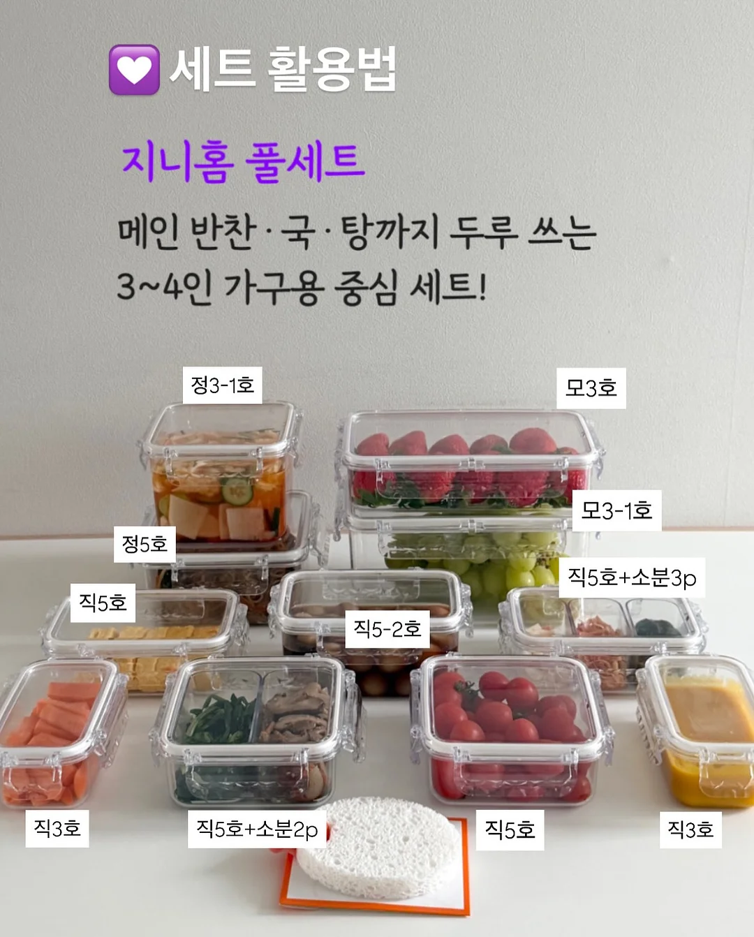 모기·진드기 기피 스프레이 50ml 4