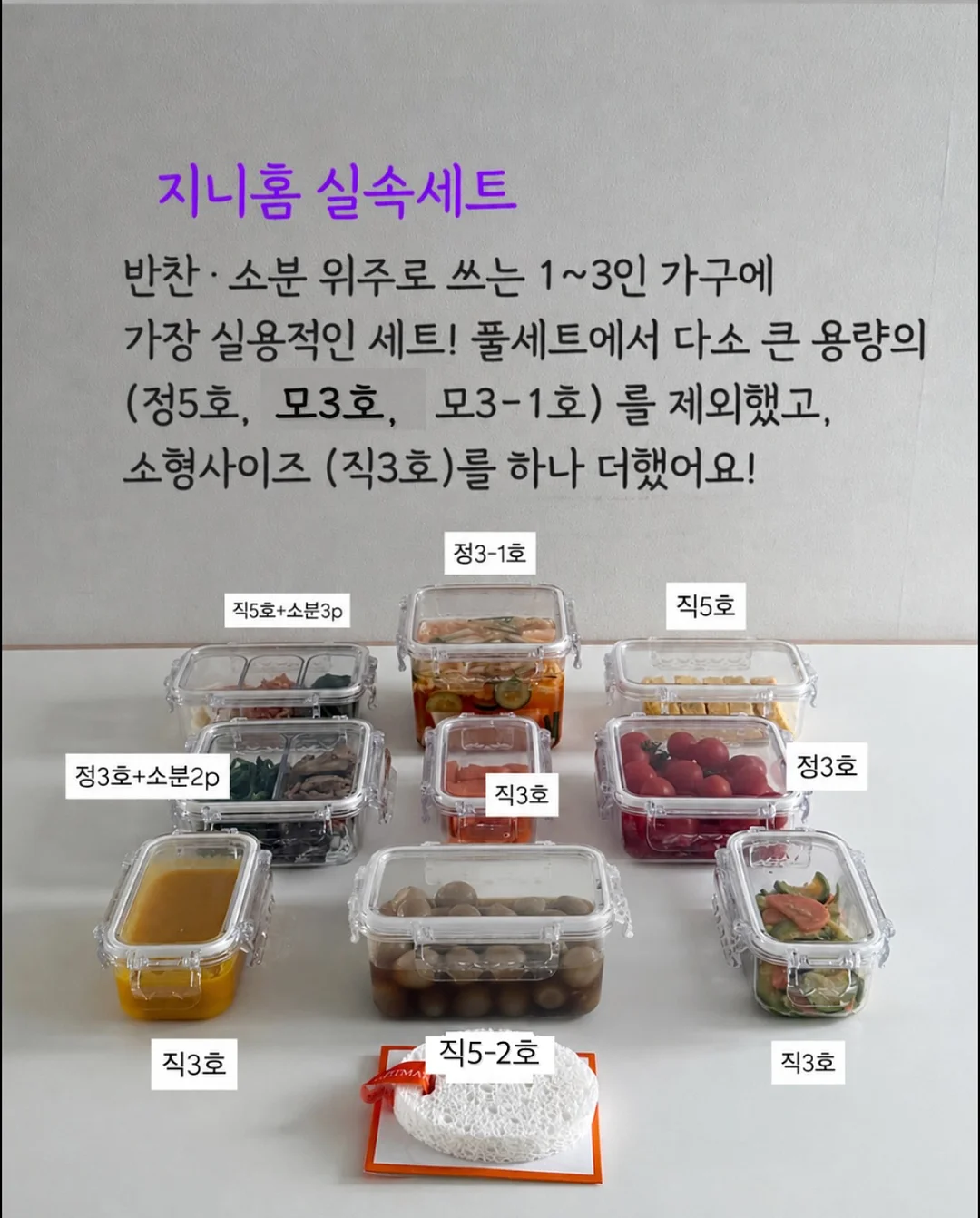 모기·진드기 기피 스프레이 50ml 5