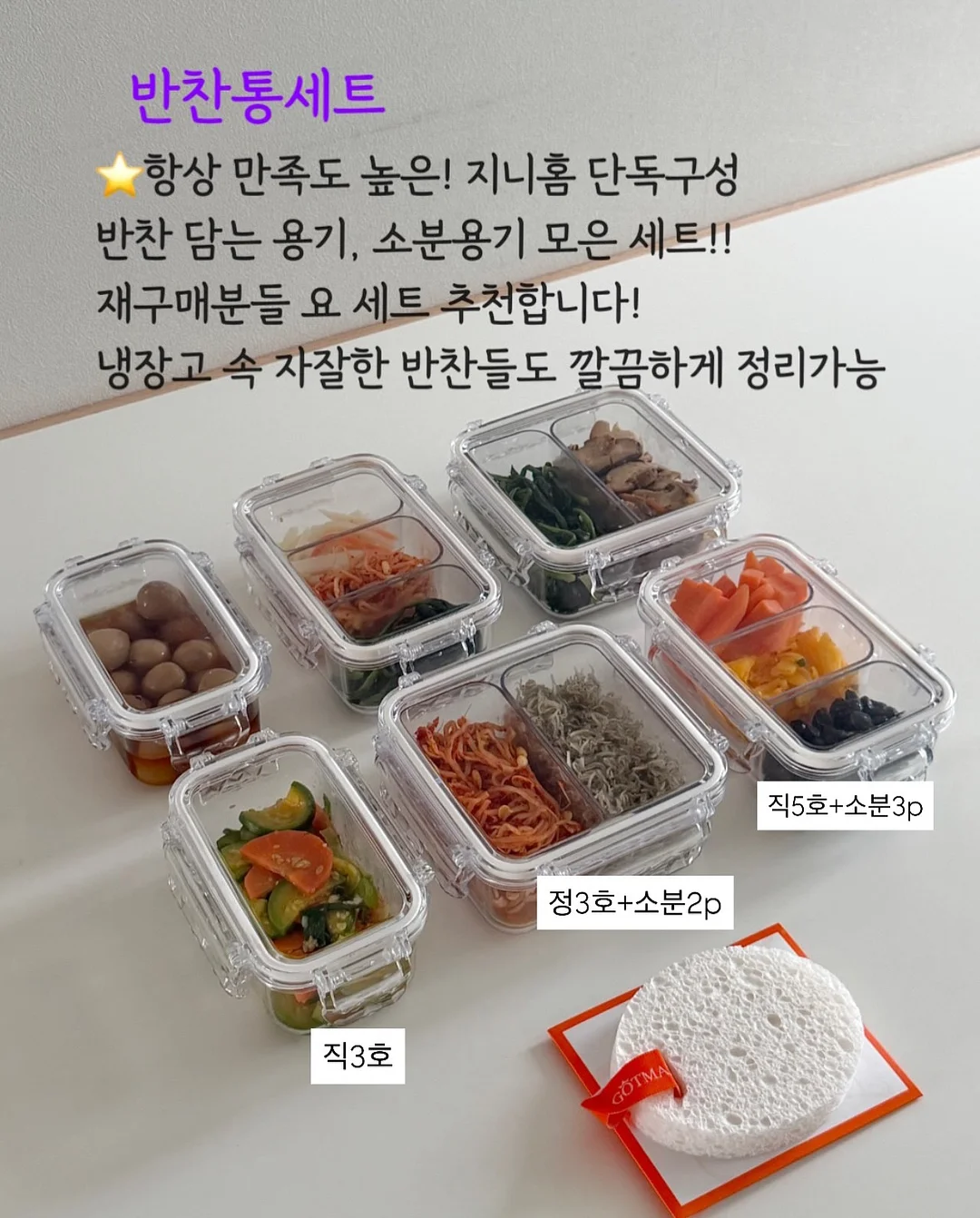 모기·진드기 기피 스프레이 50ml 6
