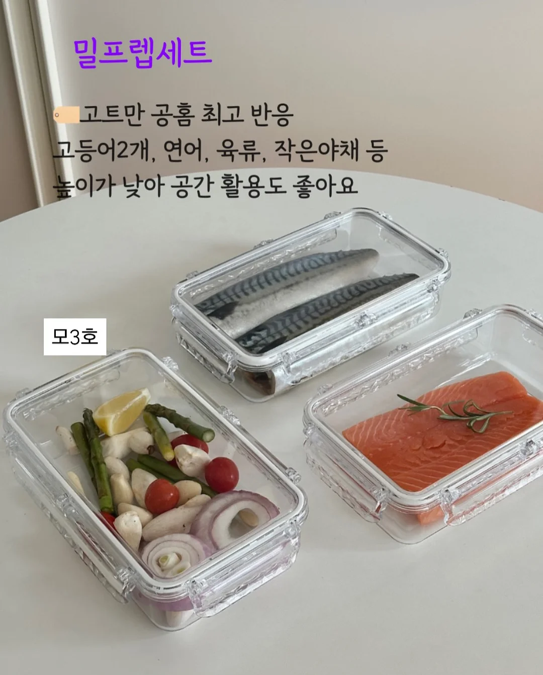 모기·진드기 기피 스프레이 50ml 8