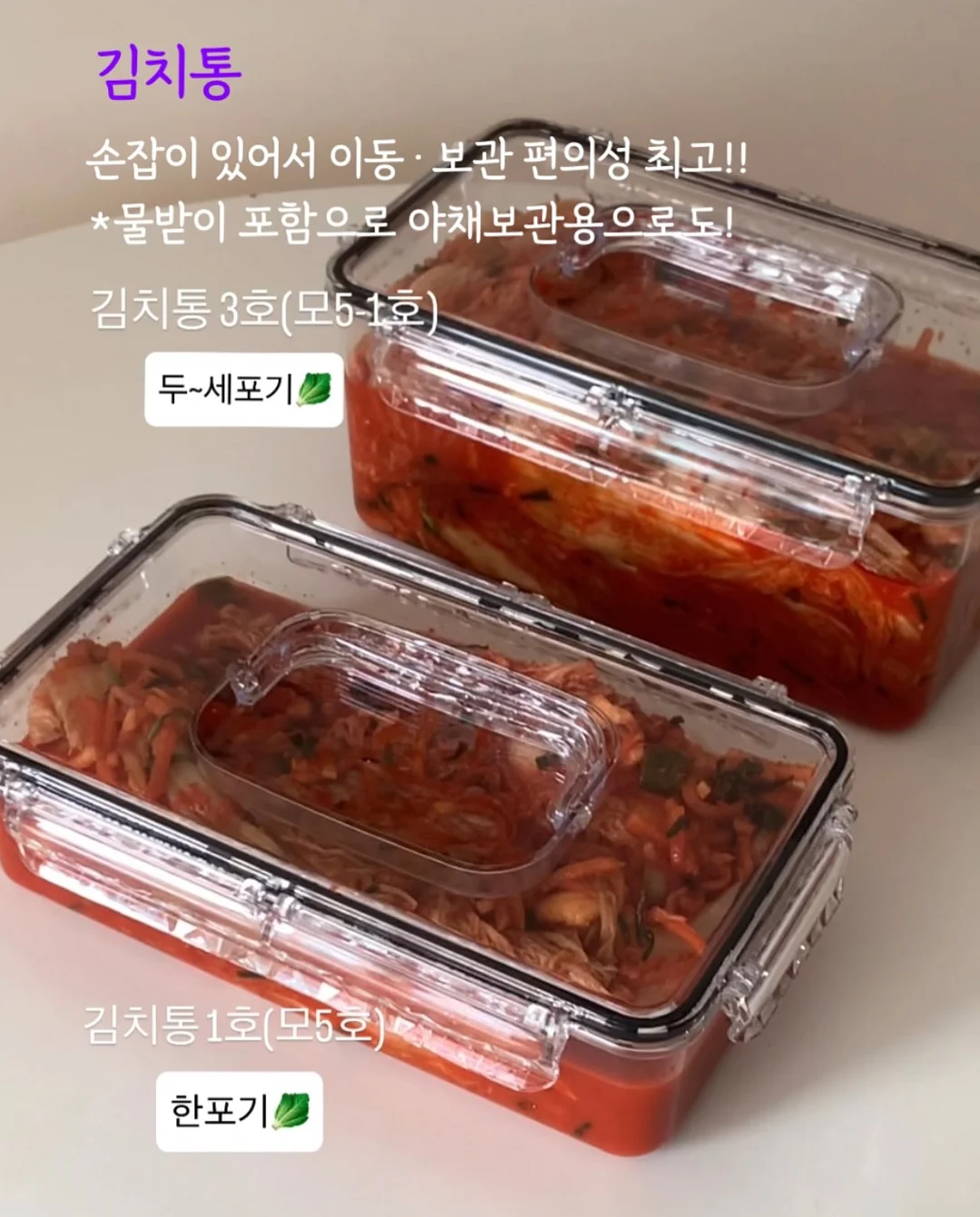 모기·진드기 기피 스프레이 50ml 9