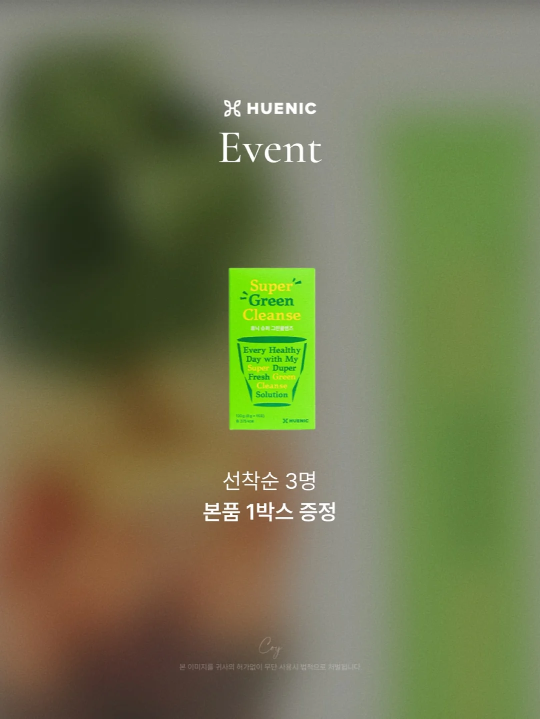 선양 오크소맥 5.7% 500ml 3캔 2