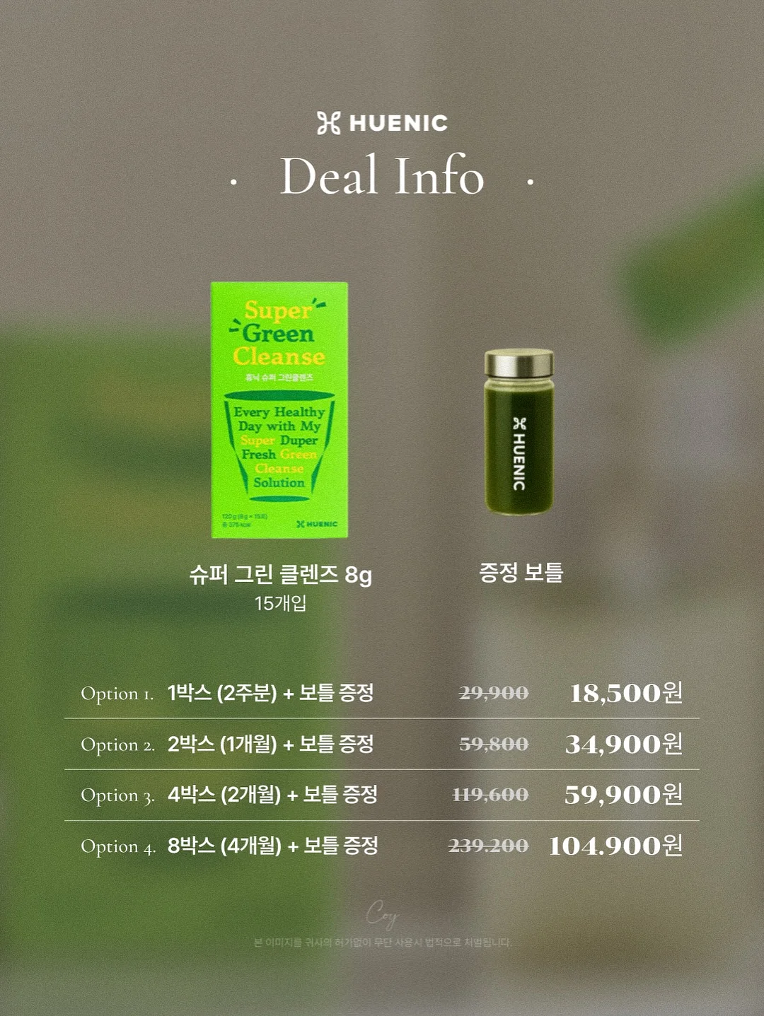 선양 오크소맥 5.7% 500ml 3캔 3