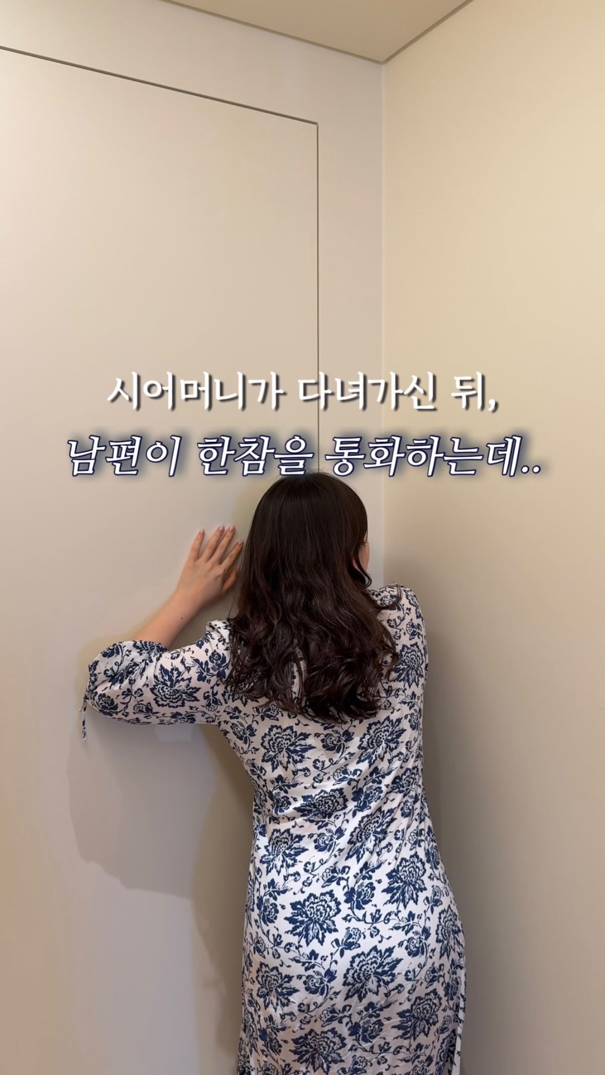 명품룩 코디 세트