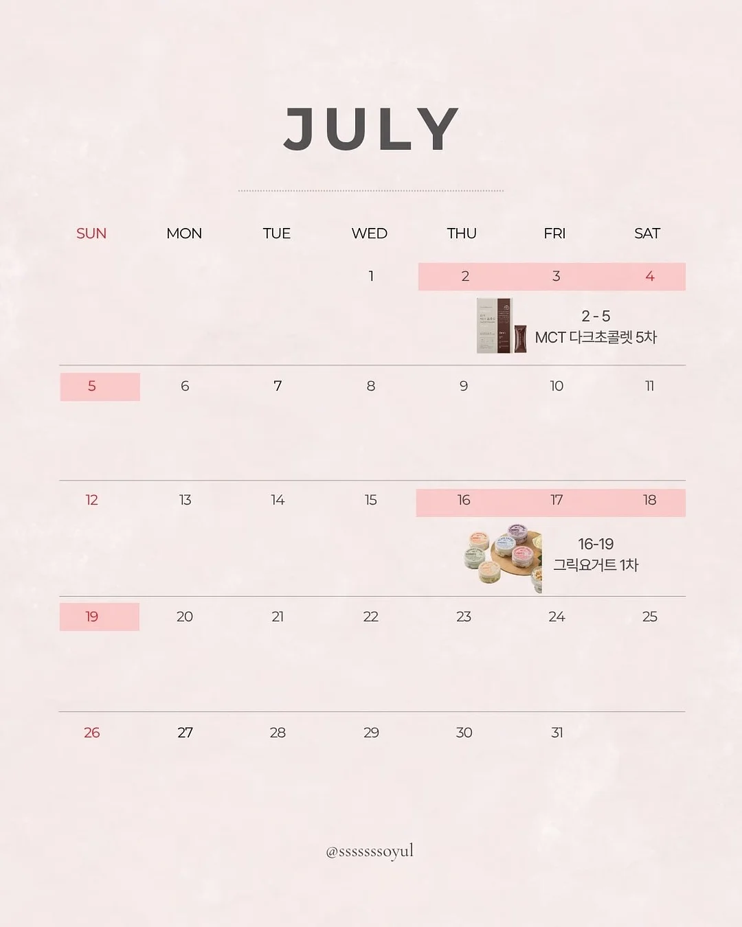 IOHS 유산균