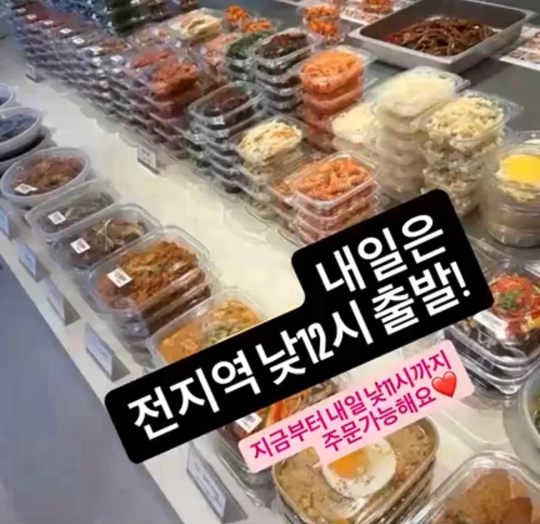 페페롱슬라임 소프트스노우볼 1