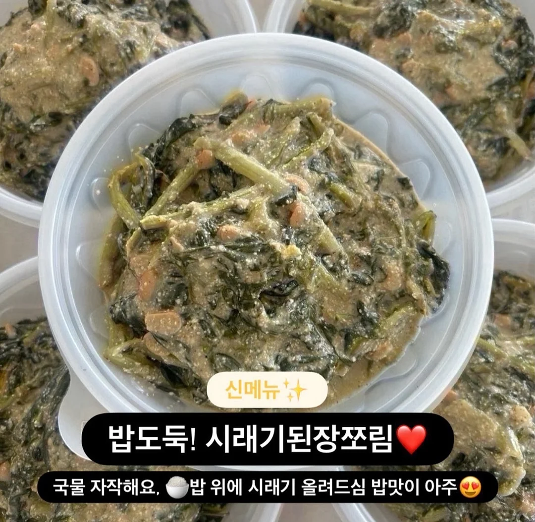 페페롱슬라임 소프트스노우볼 11