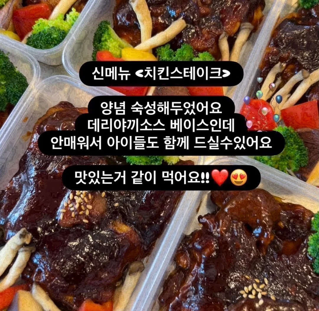 페페롱슬라임 소프트스노우볼 16