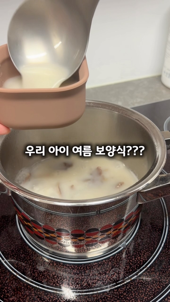 대파 보관 용기