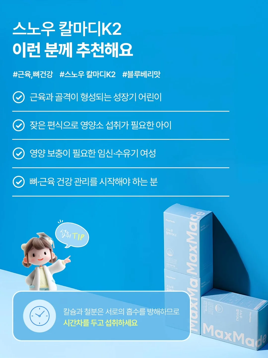 에어컨 바람막이 12