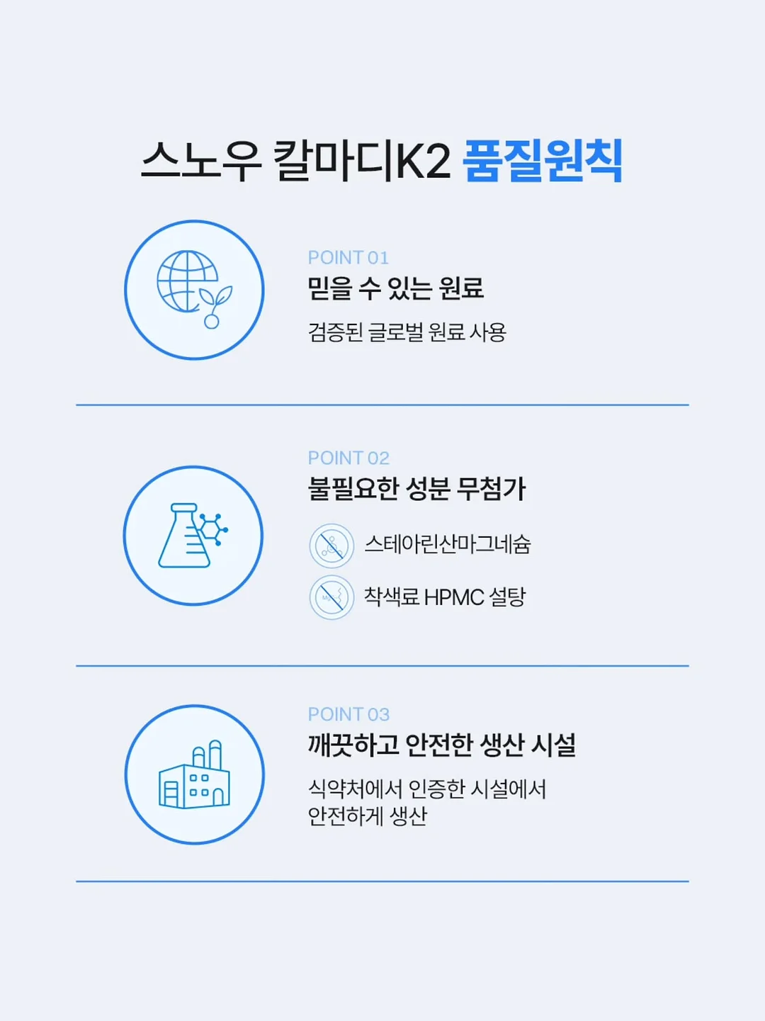에어컨 바람막이 13