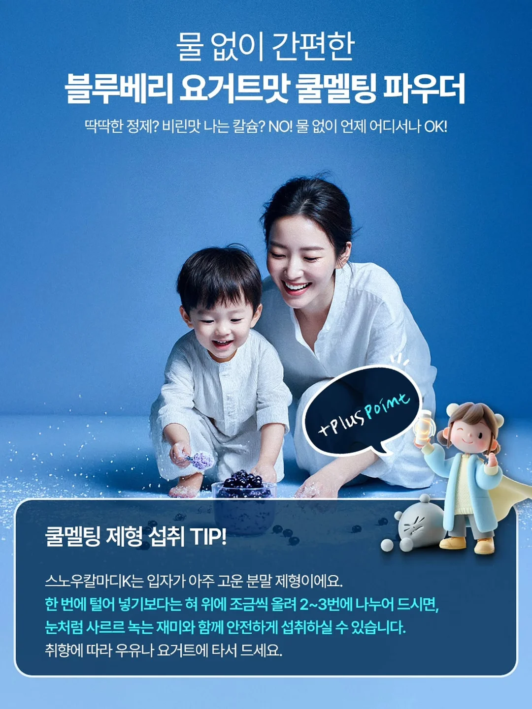 에어컨 바람막이 15