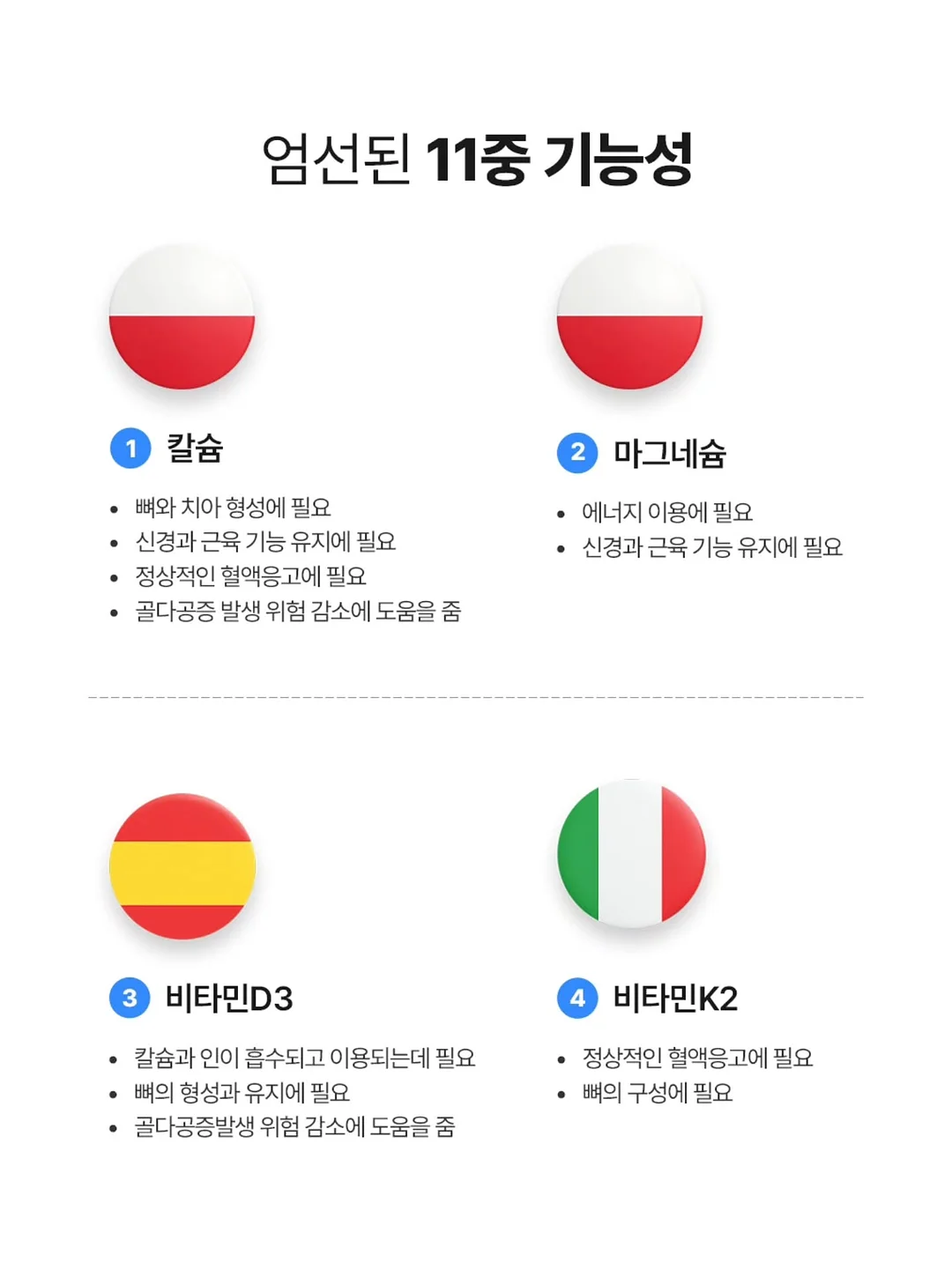 에어컨 바람막이 19