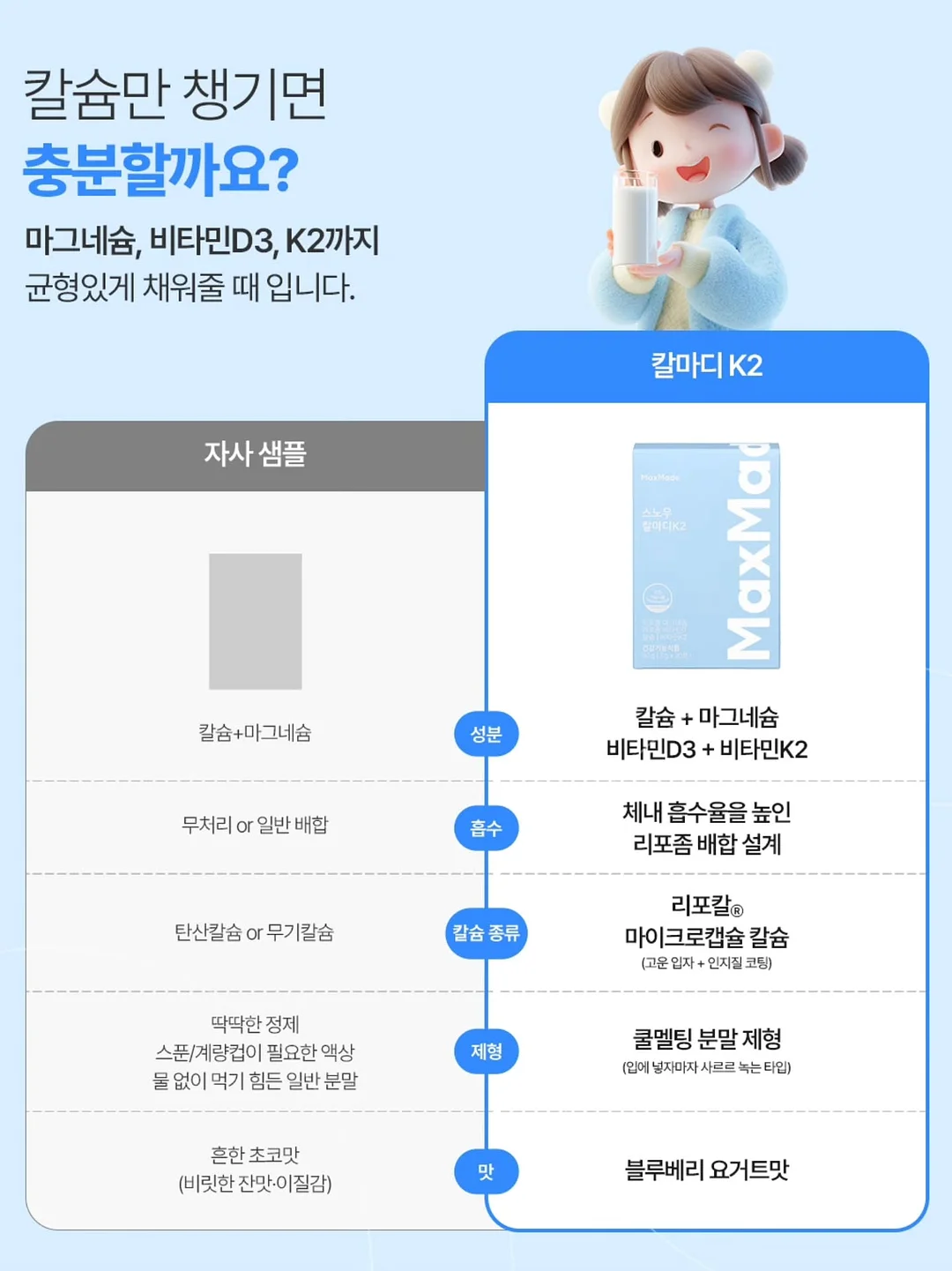 에어컨 바람막이 20