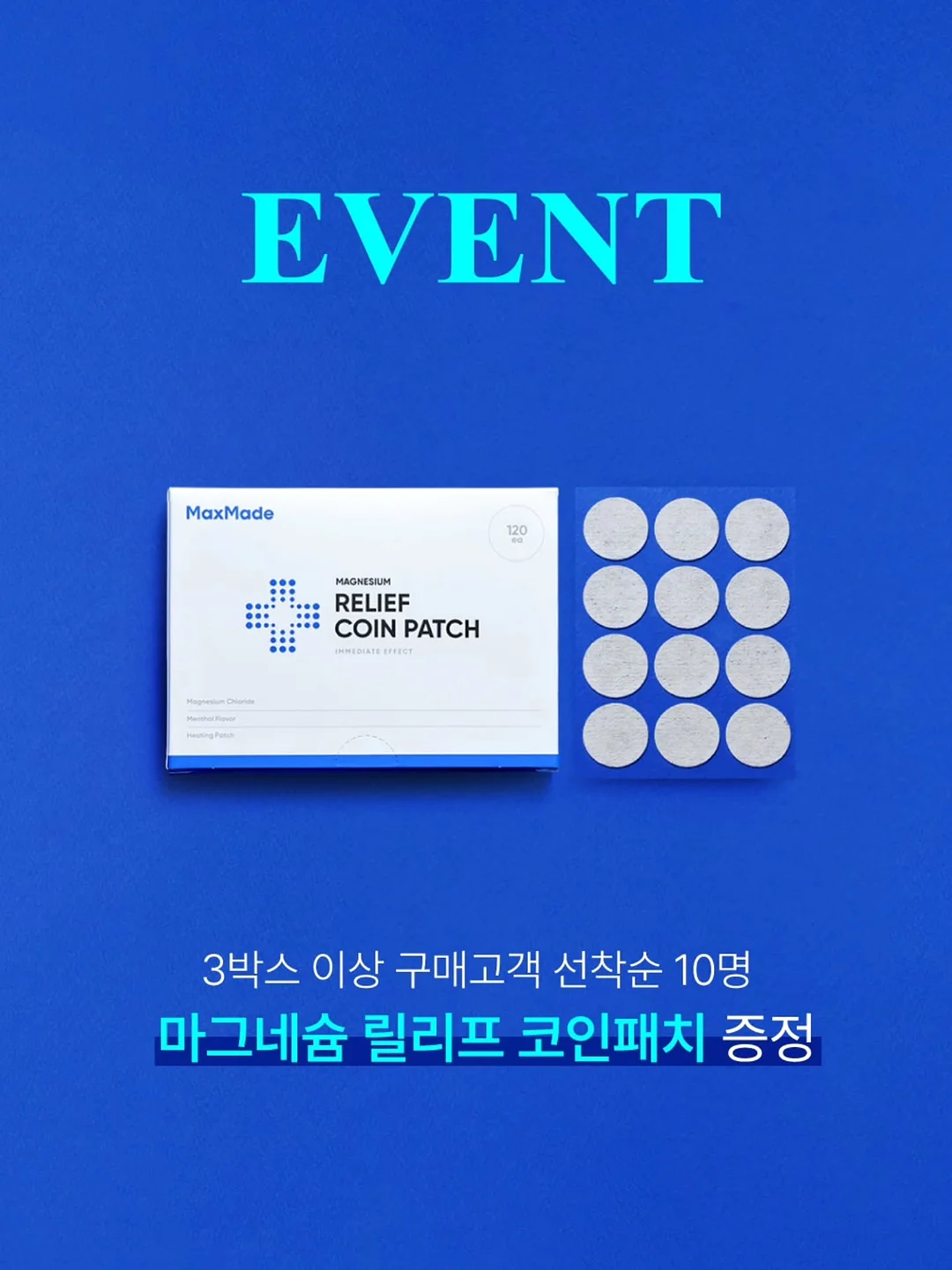 에어컨 바람막이 2