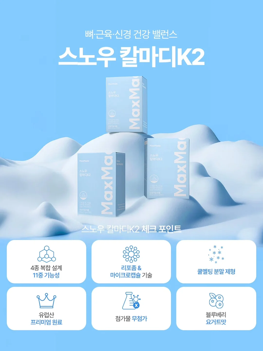 에어컨 바람막이 9