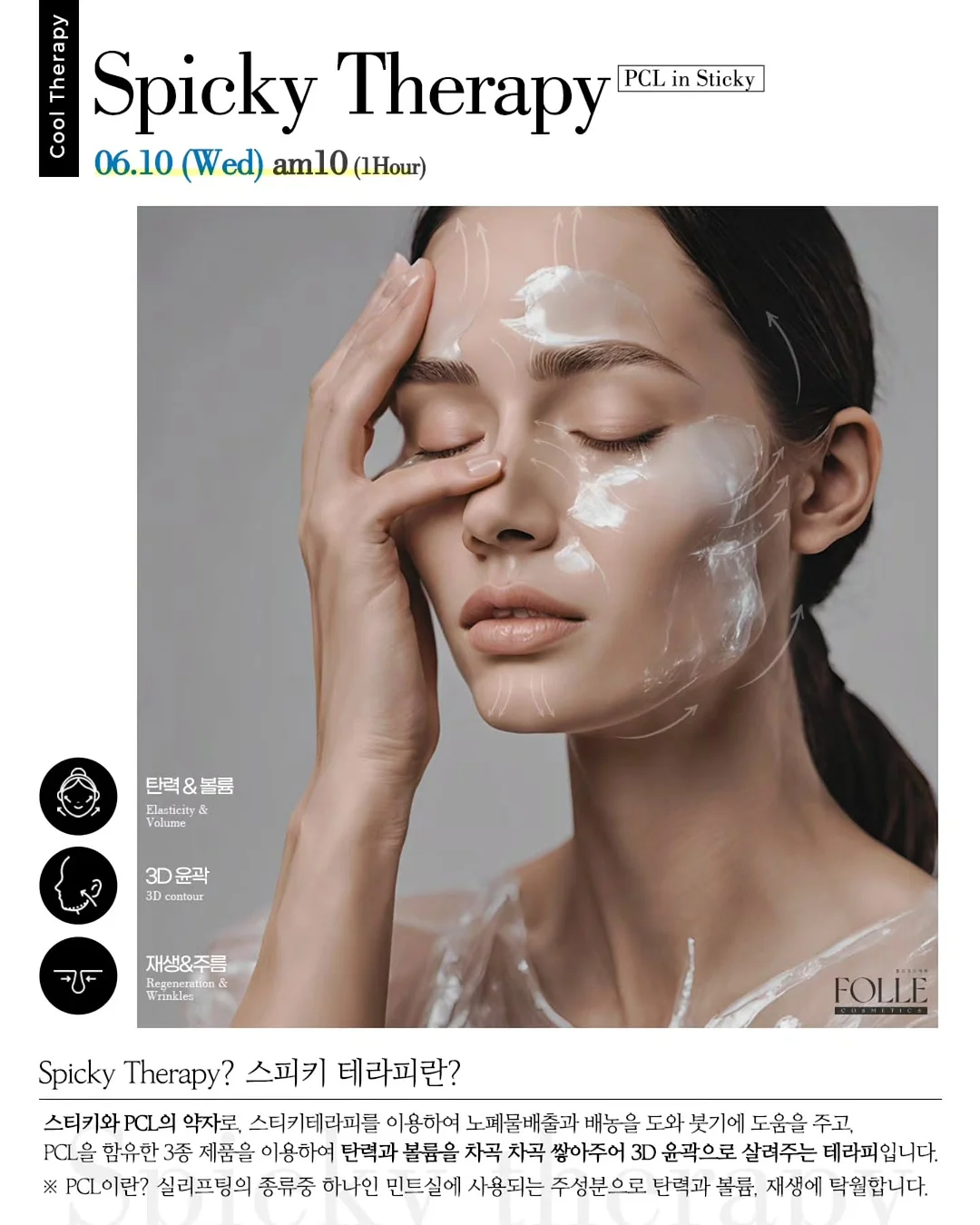 욕실 수납함