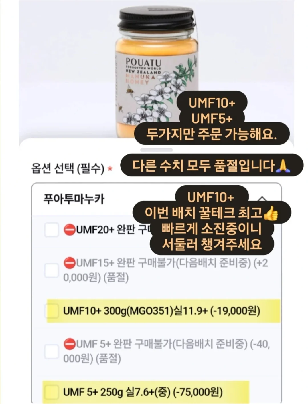 쫀쿠 2