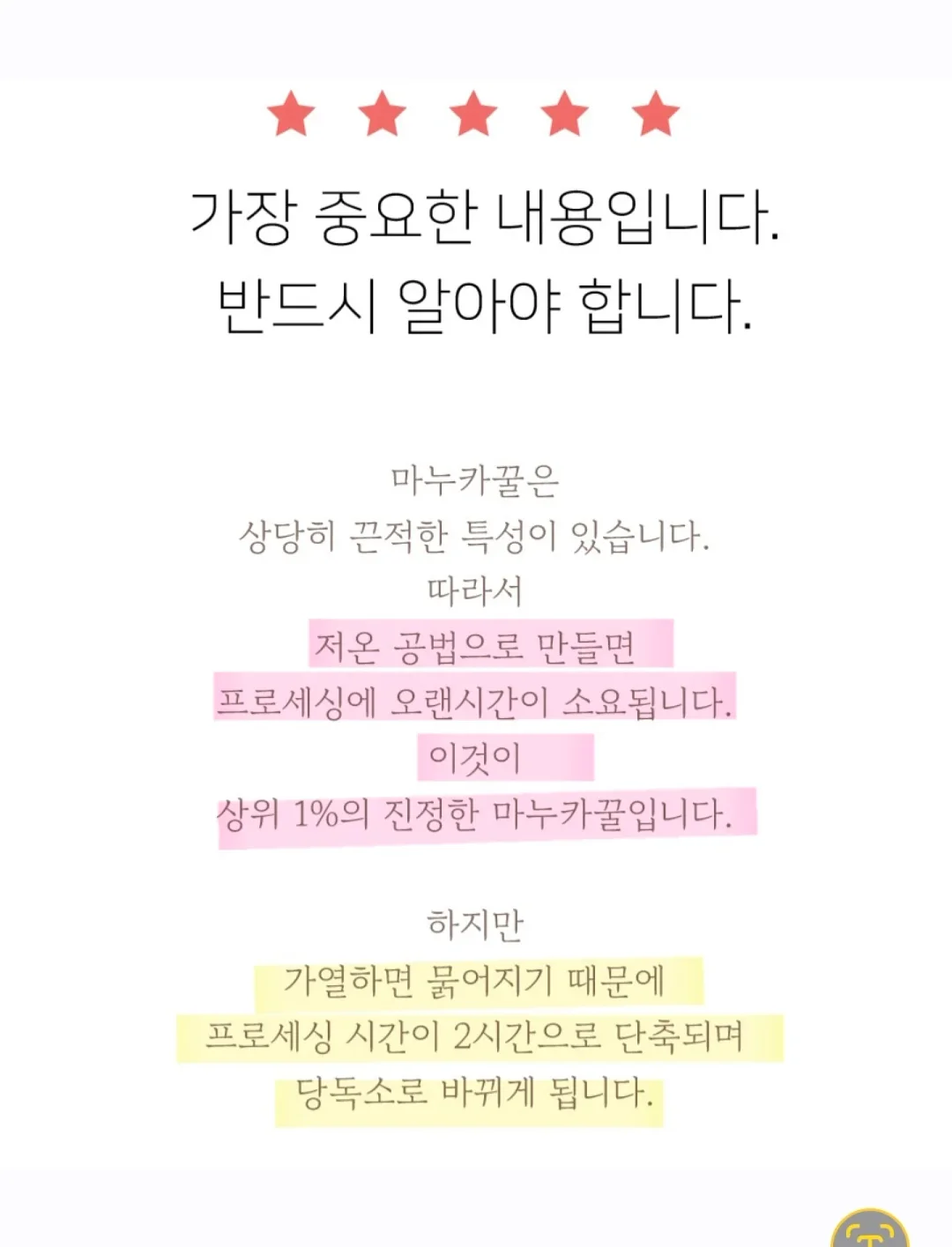쫀쿠 7