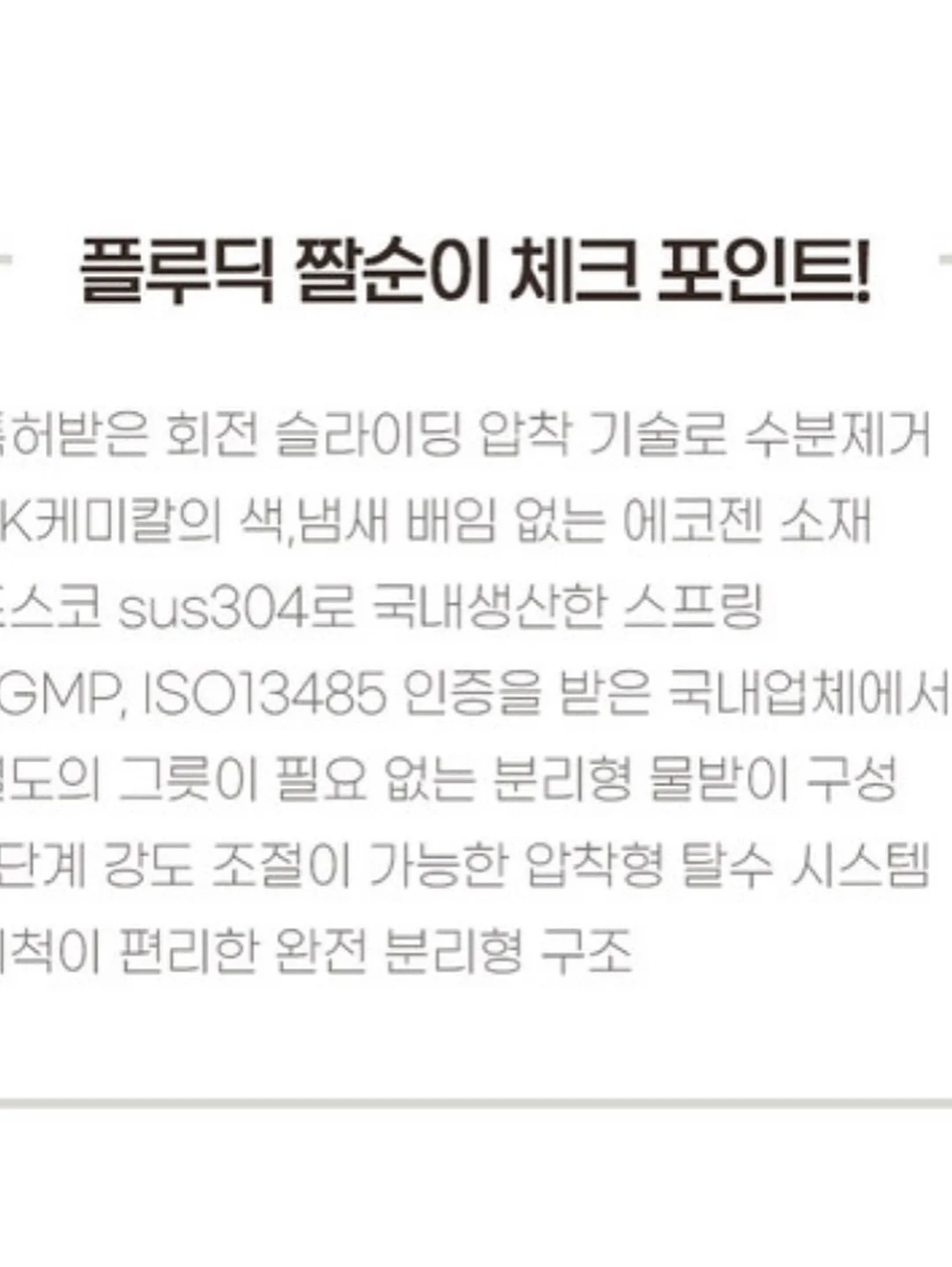 HSK 5급 필수 유의어 모음 16