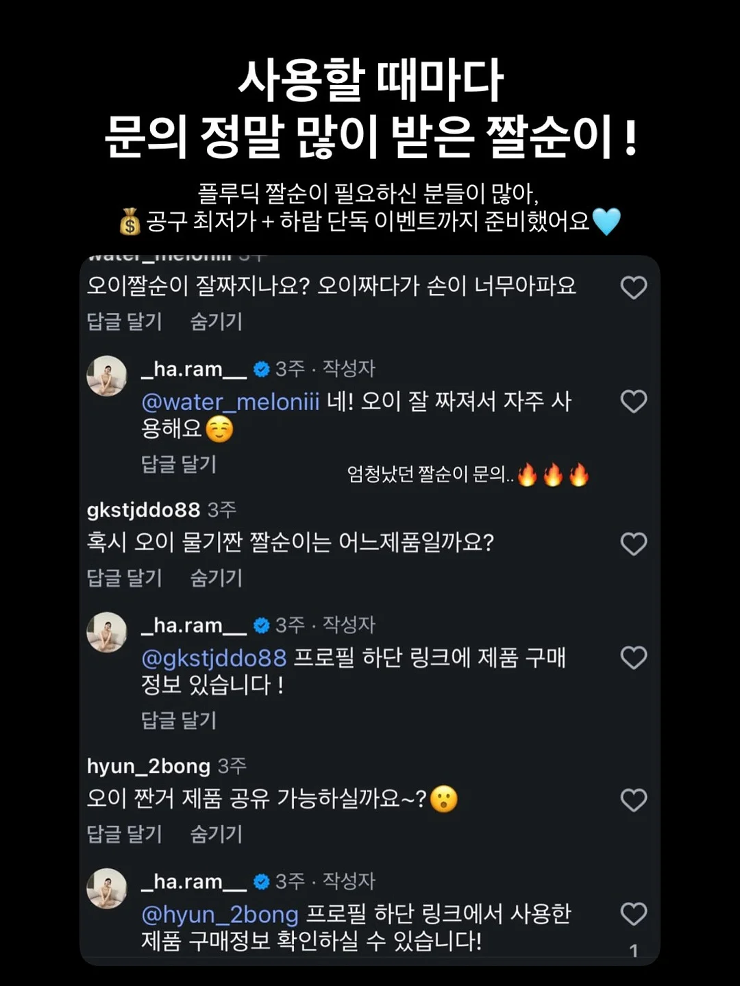 HSK 5급 필수 유의어 모음 2