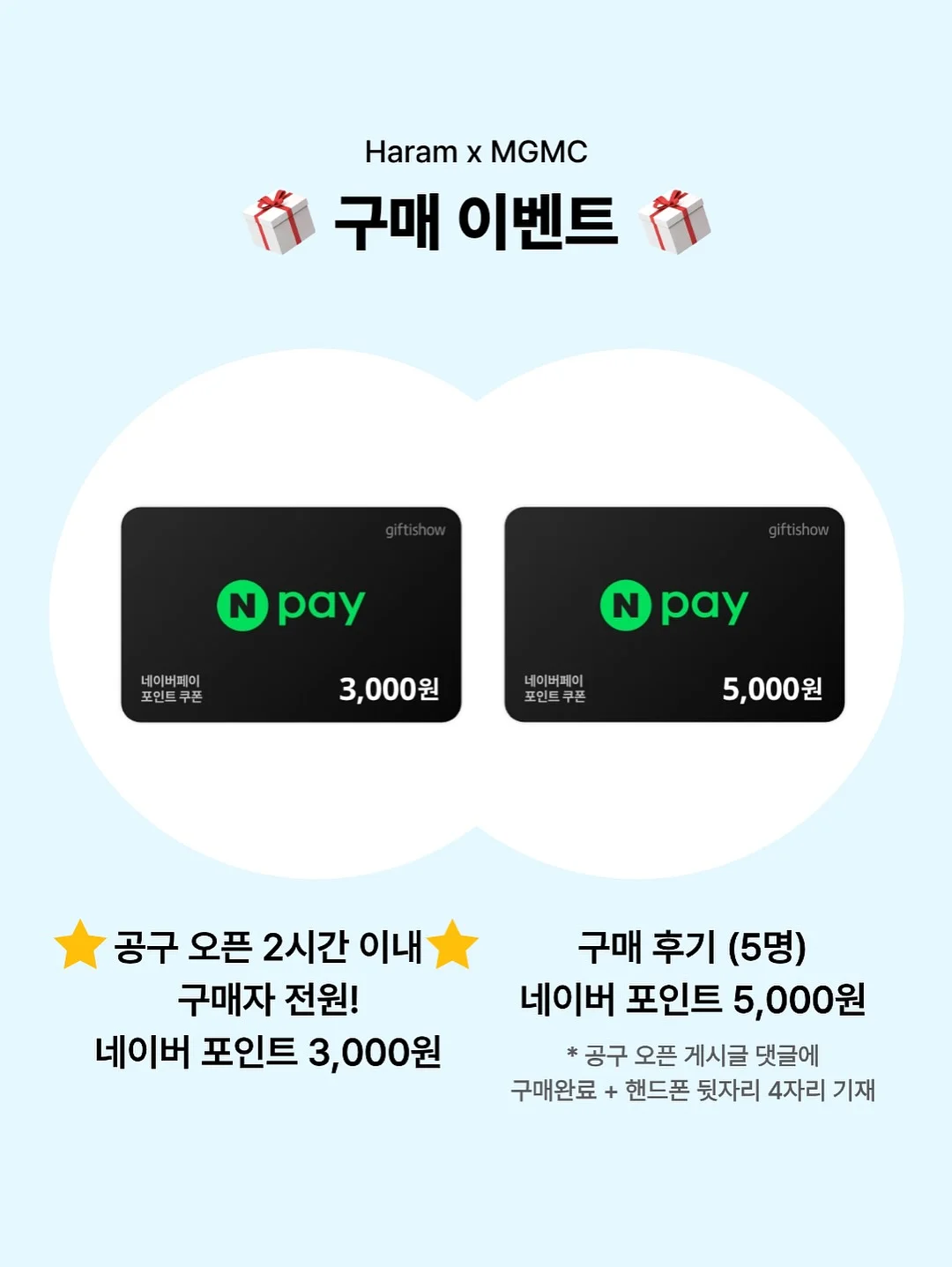 HSK 5급 필수 유의어 모음 3