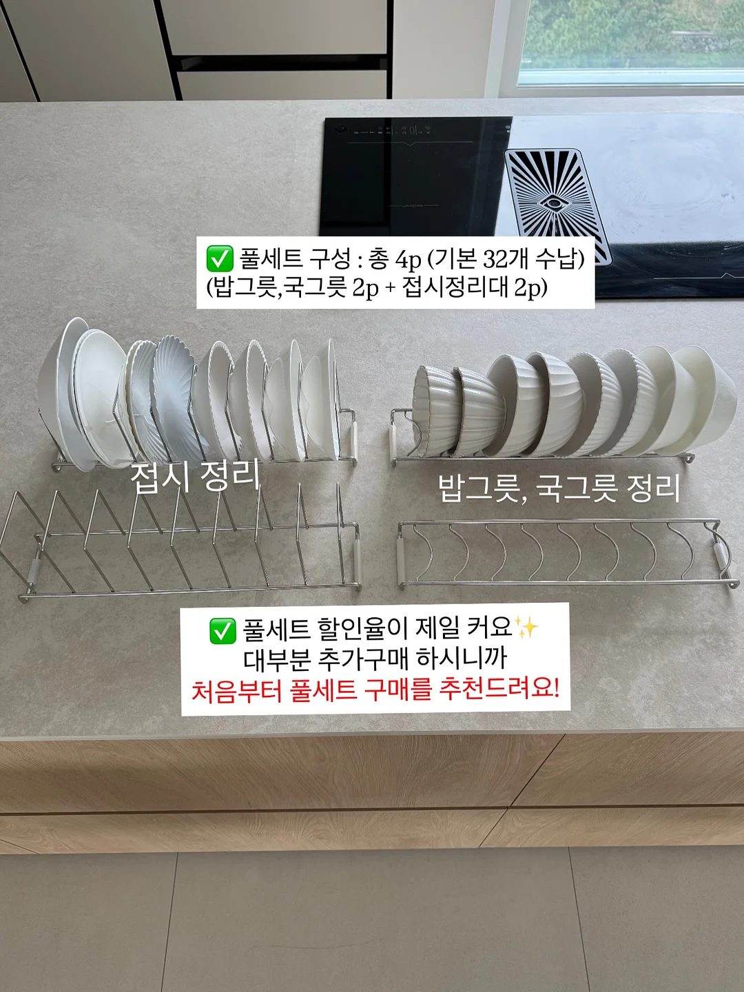 길게 자른 오이 2