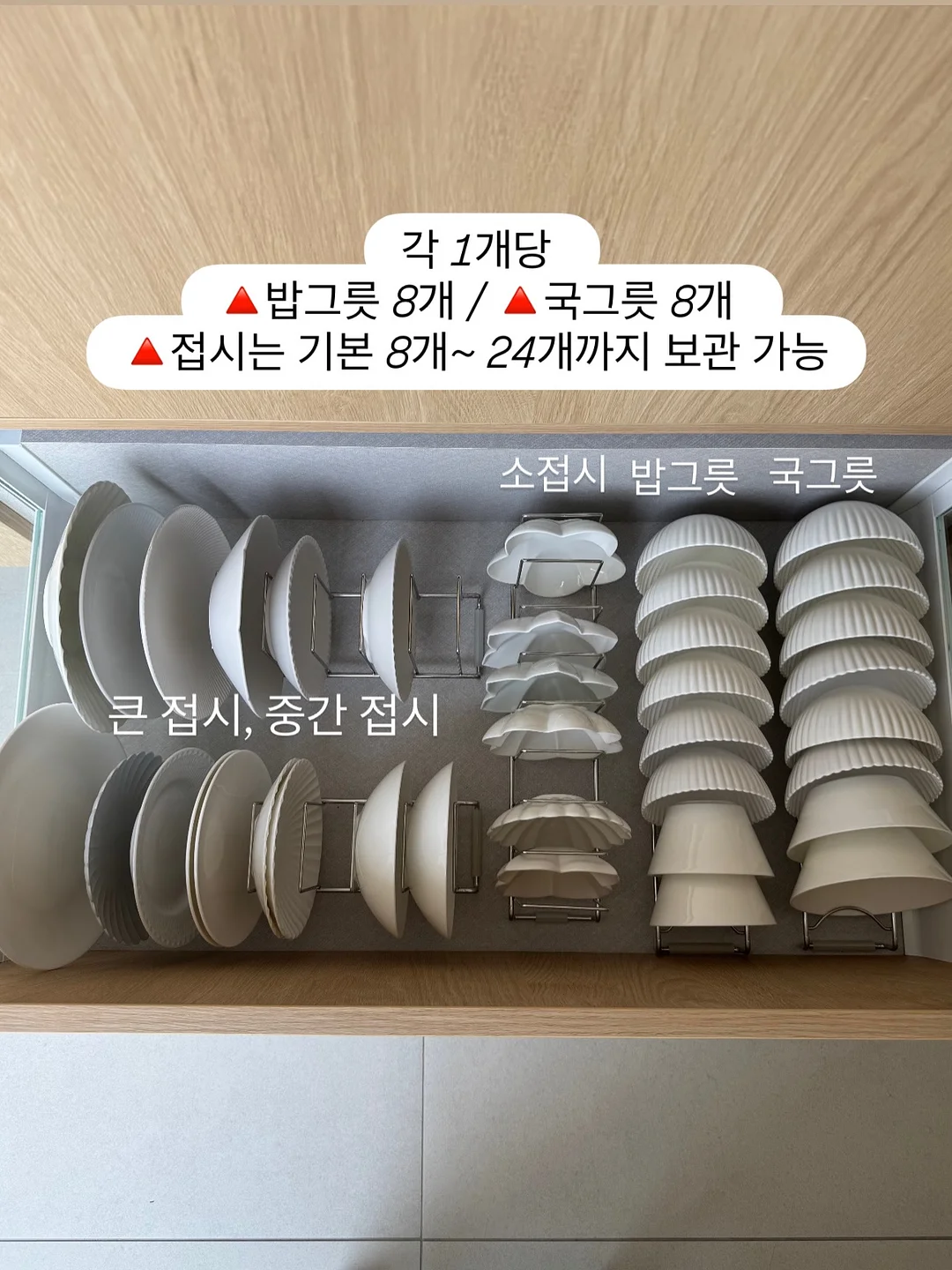 길게 자른 오이 3