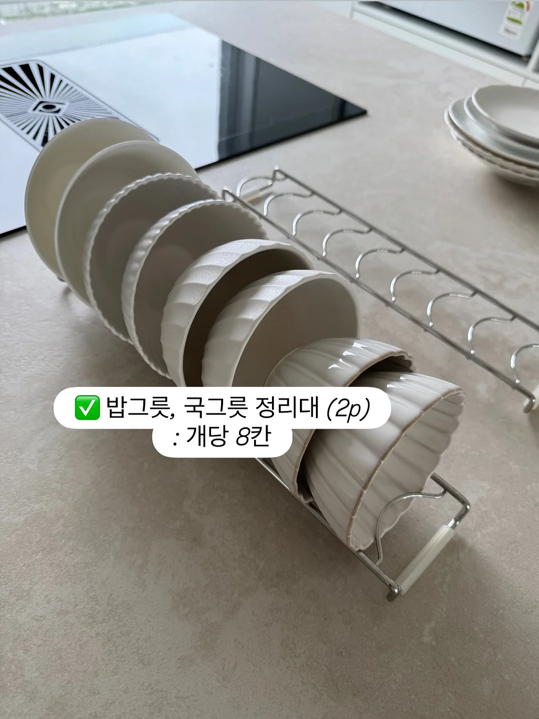길게 자른 오이 7