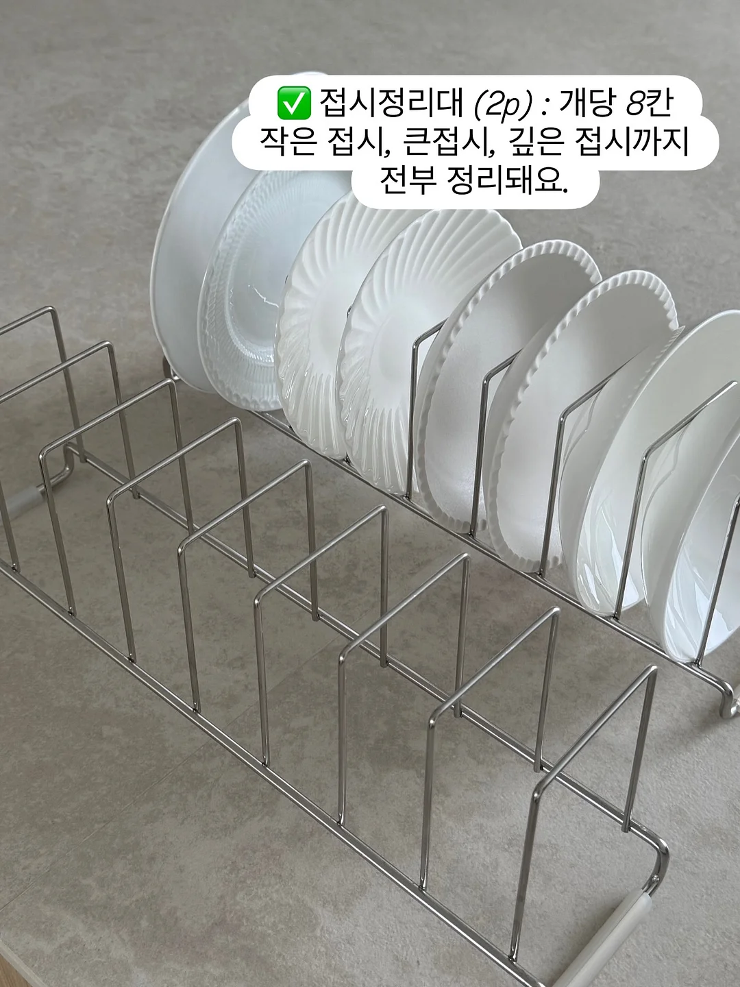 길게 자른 오이 8