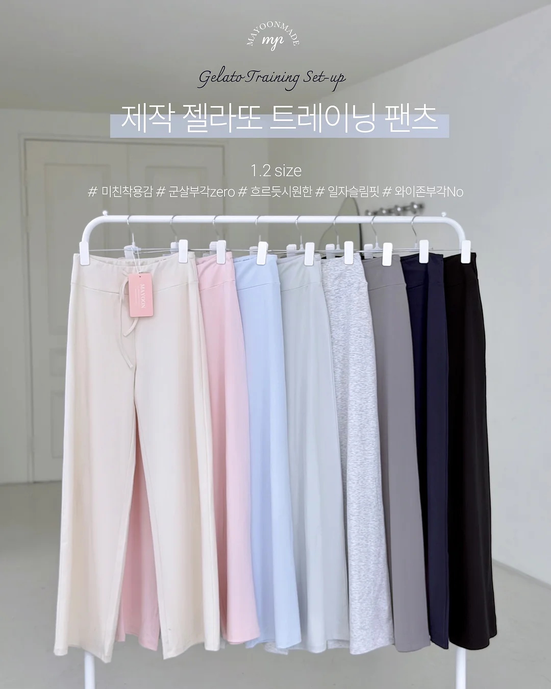 클링크 웨지힐 12