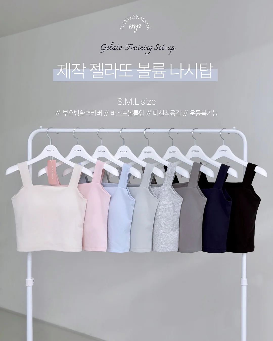 클링크 웨지힐 14