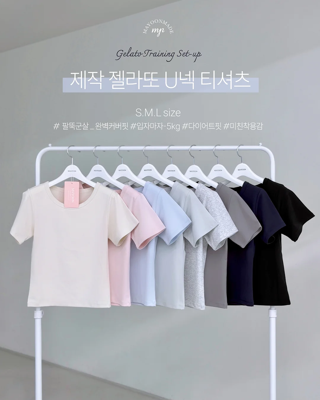 클링크 웨지힐 16