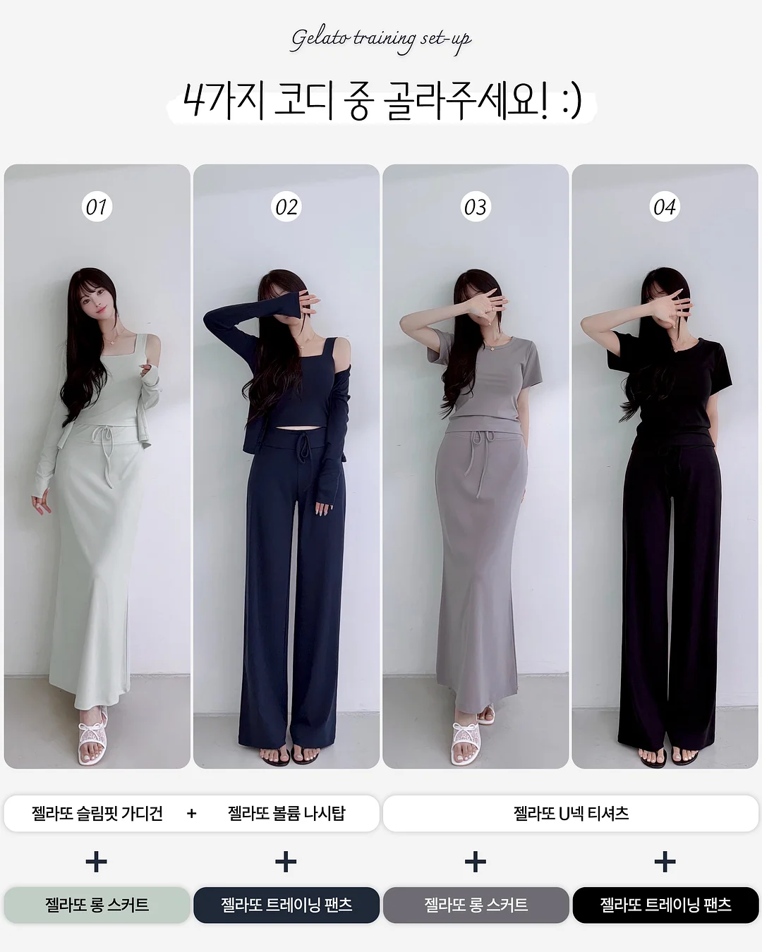클링크 웨지힐 6