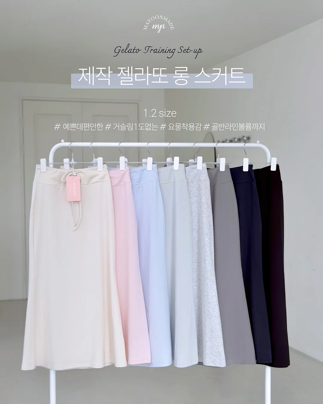 클링크 웨지힐 10