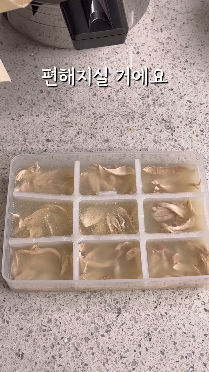 바첸 쿠커블웨어