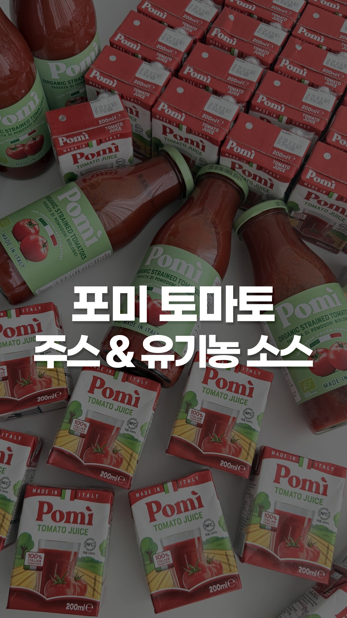 디디오랩 무선 선풍기