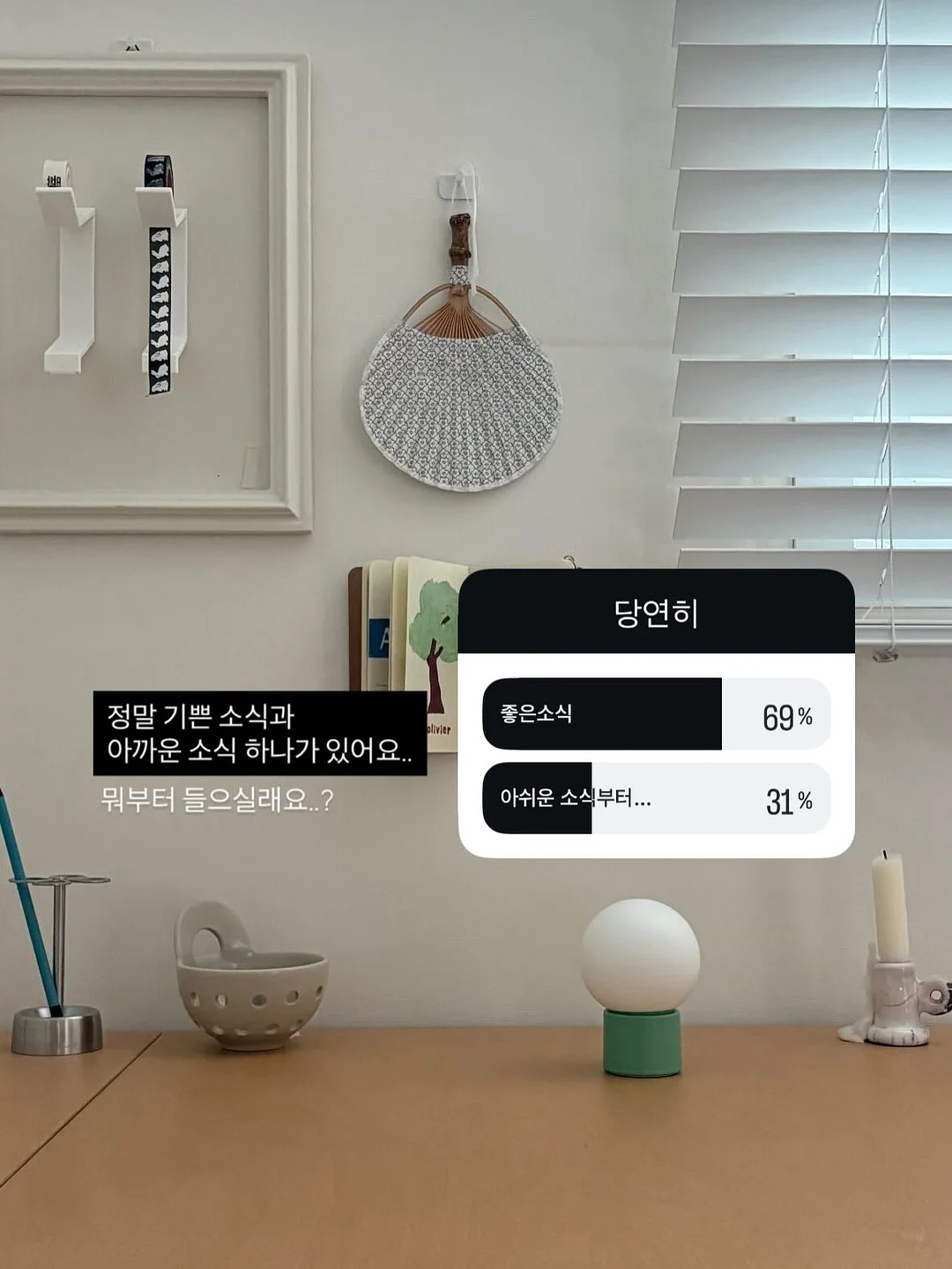인기 상품 2