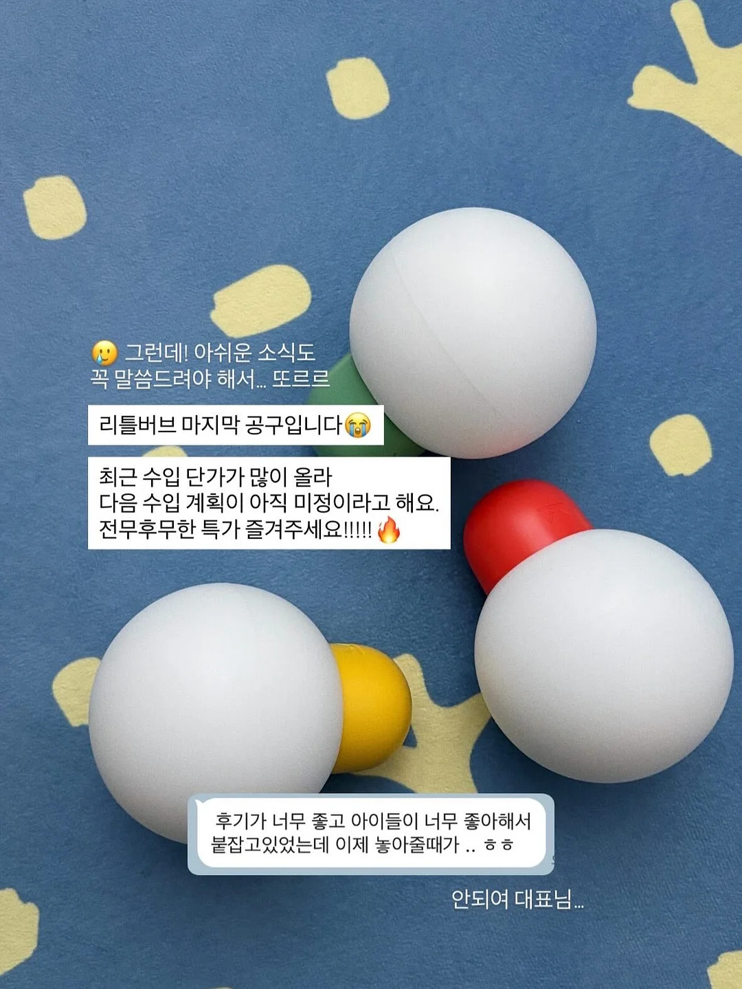 인기 상품 4