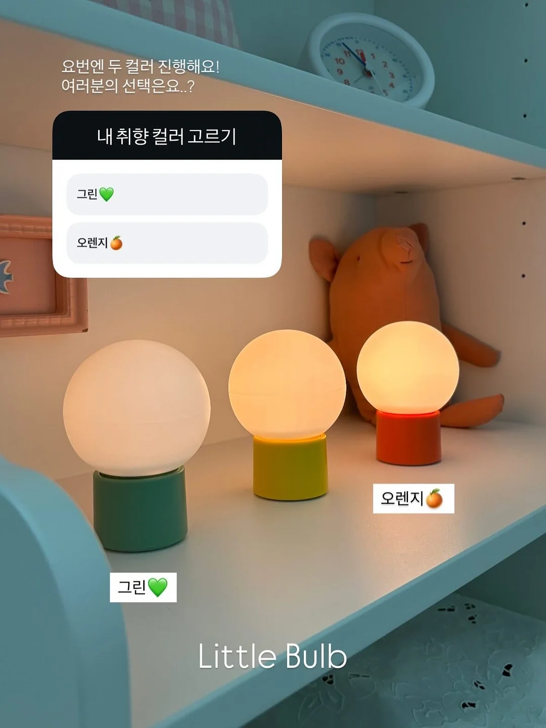 인기 상품 5