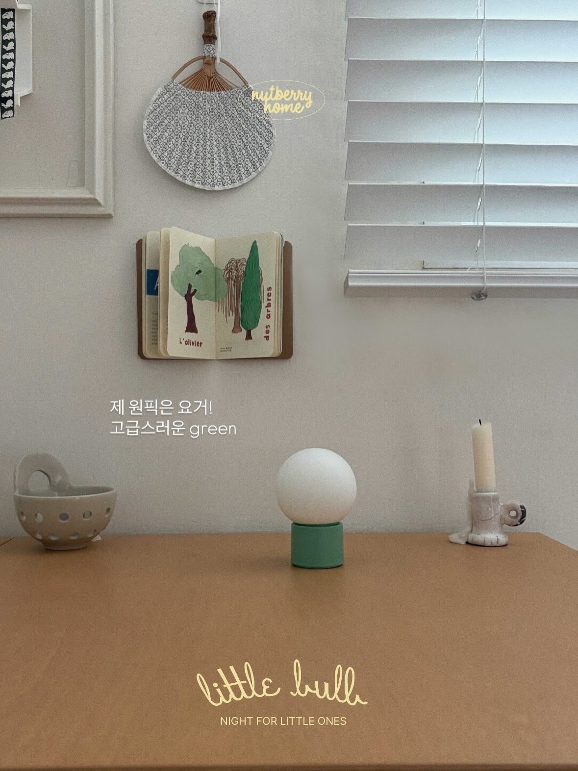 인기 상품 7