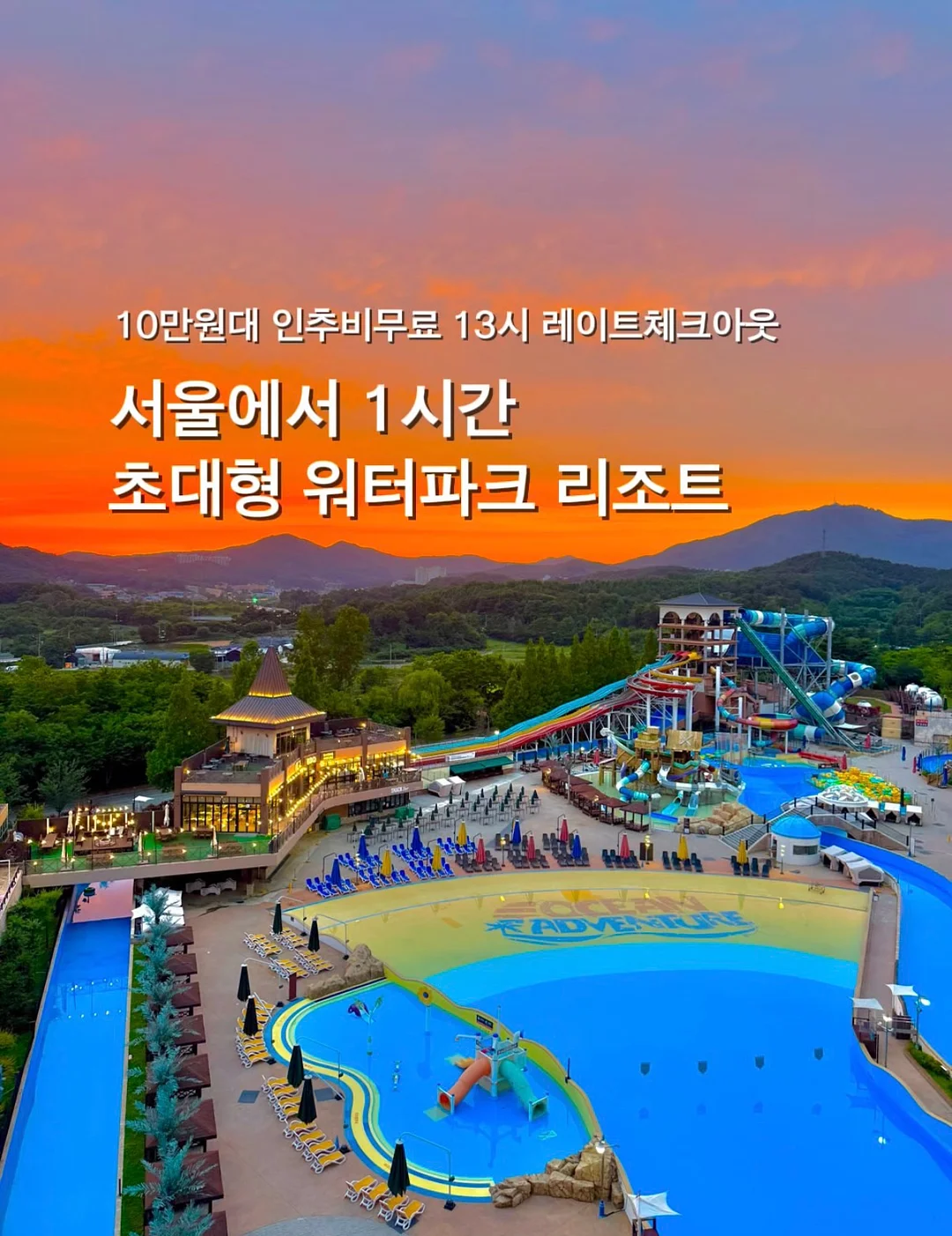 어깨부터 허리까지 철심 박고 배낭여행 1