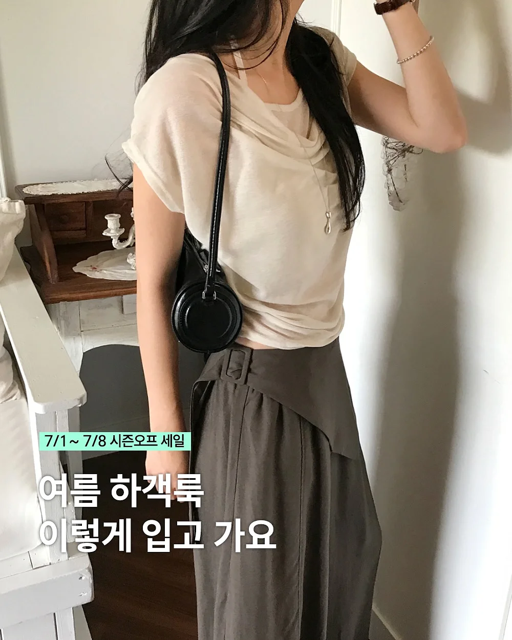 찢어진 데님 1