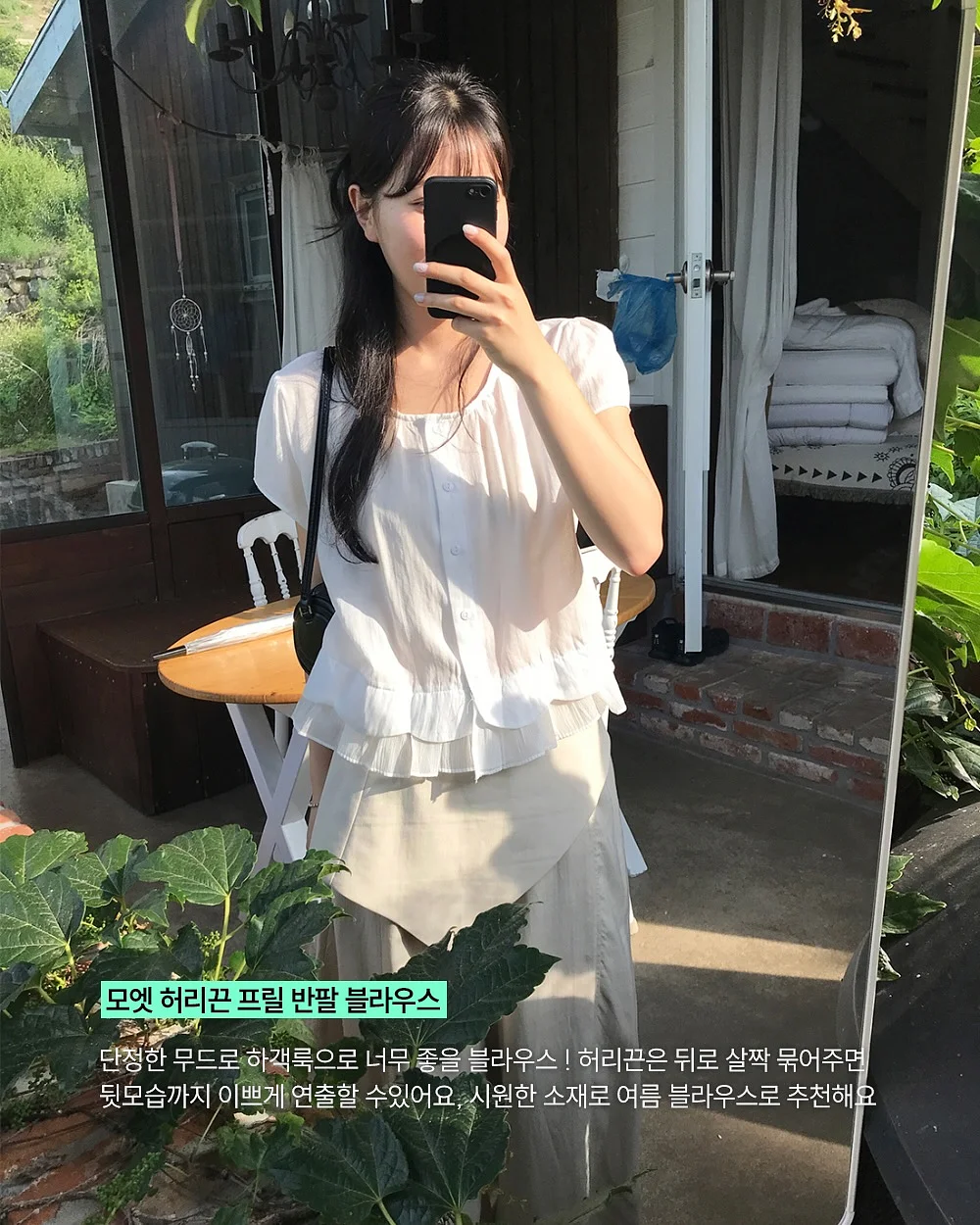 찢어진 데님 2