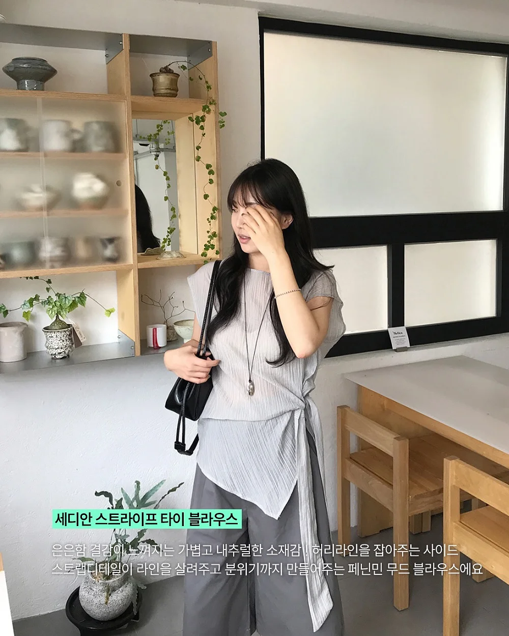 찢어진 데님 8