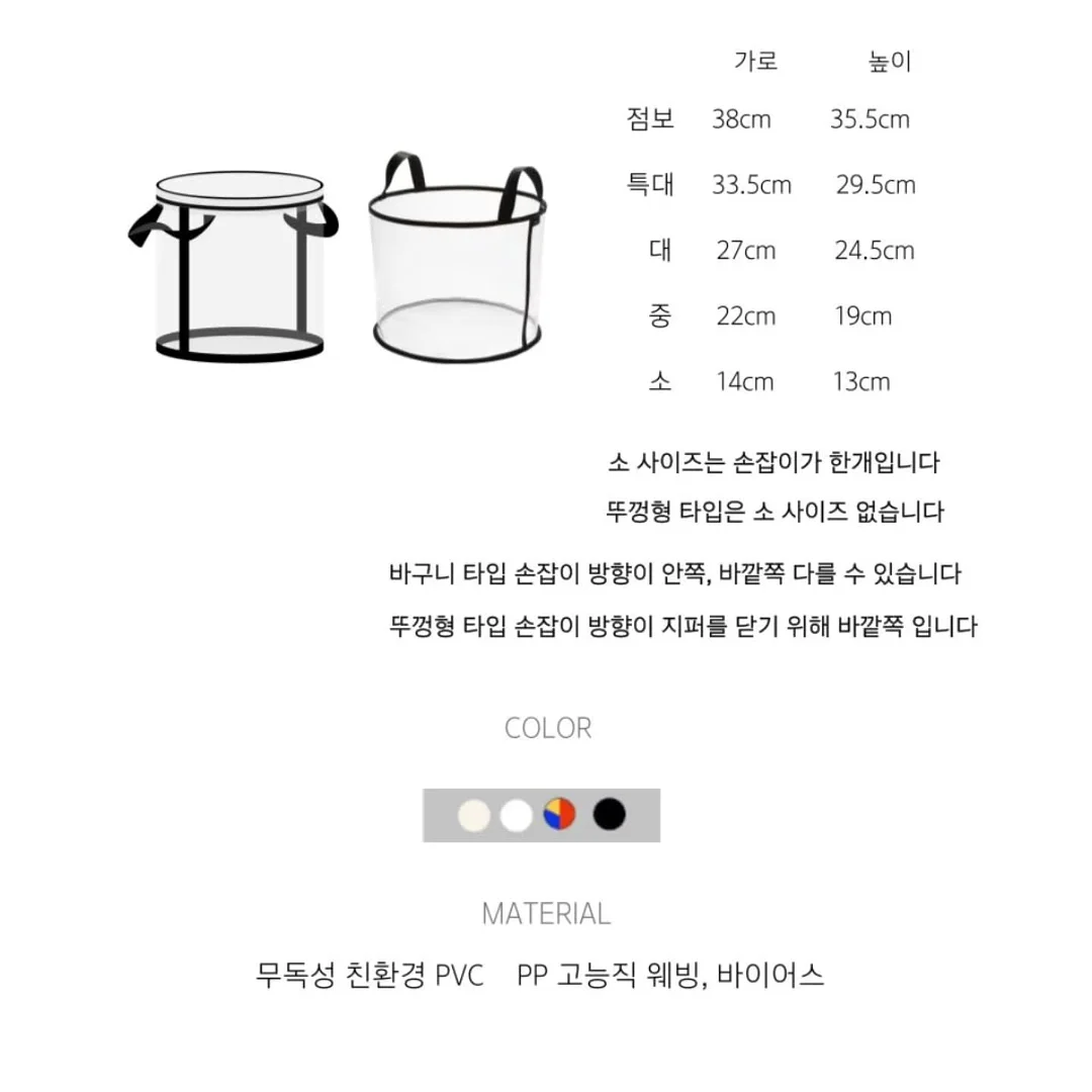 키링형 보조배터리 10,000mAh 16